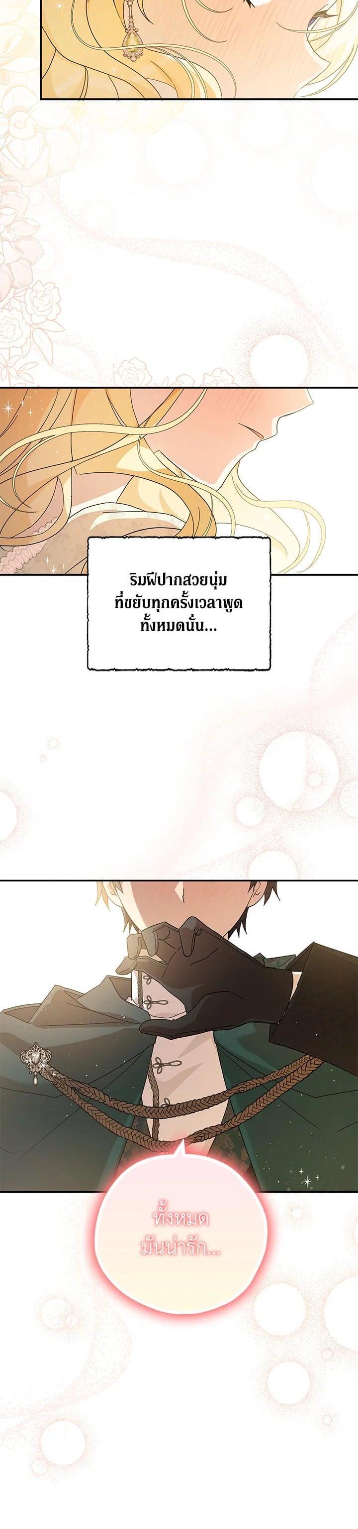 Manga-lc-com อ่านมังงะ อ่านการ์ตูน ออนไลน์ ฟรี My Three Tyrant Brothers ตอนที่ 1 2 3 4 5 6 7 8 9 10 11 12 13 14 ฟรี ไม่มีโฆษณา Manga-lc - อ่าน มังงะ อ่าน การ์ตูน ออนไลน์ อ่านมังงะ ฟรี