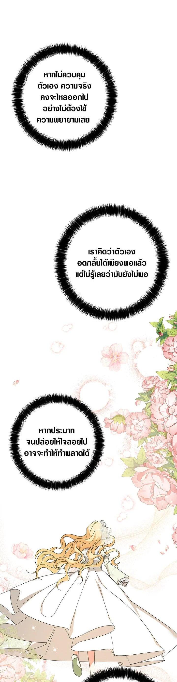 Manga-lc-com อ่านมังงะ อ่านการ์ตูน ออนไลน์ ฟรี My Three Tyrant Brothers ตอนที่ 1 2 3 4 5 6 7 8 9 10 11 12 13 14 ฟรี ไม่มีโฆษณา Manga-lc - อ่าน มังงะ อ่าน การ์ตูน ออนไลน์ อ่านมังงะ ฟรี