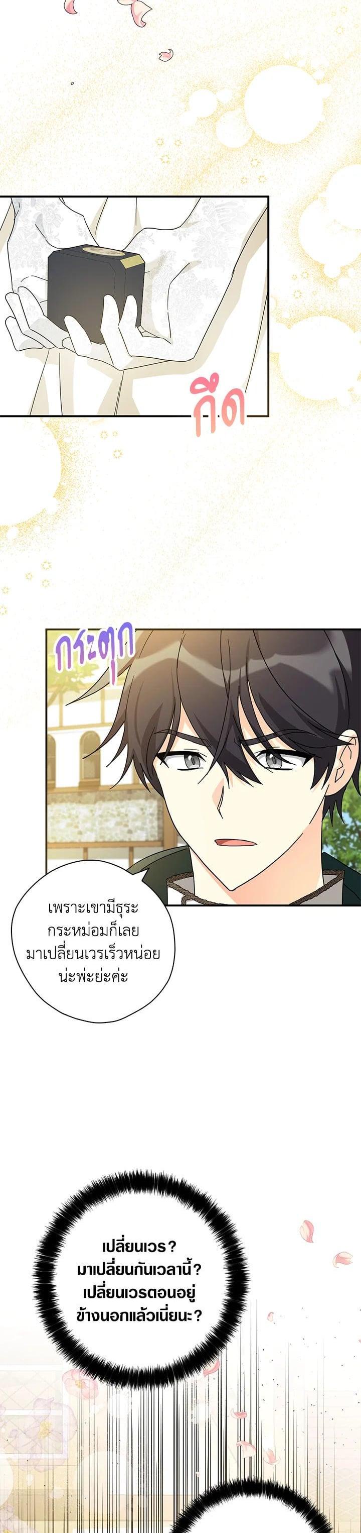 Manga-lc-com อ่านมังงะ อ่านการ์ตูน ออนไลน์ ฟรี My Three Tyrant Brothers ตอนที่ 1 2 3 4 5 6 7 8 9 10 11 12 13 14 ฟรี ไม่มีโฆษณา Manga-lc - อ่าน มังงะ อ่าน การ์ตูน ออนไลน์ อ่านมังงะ ฟรี