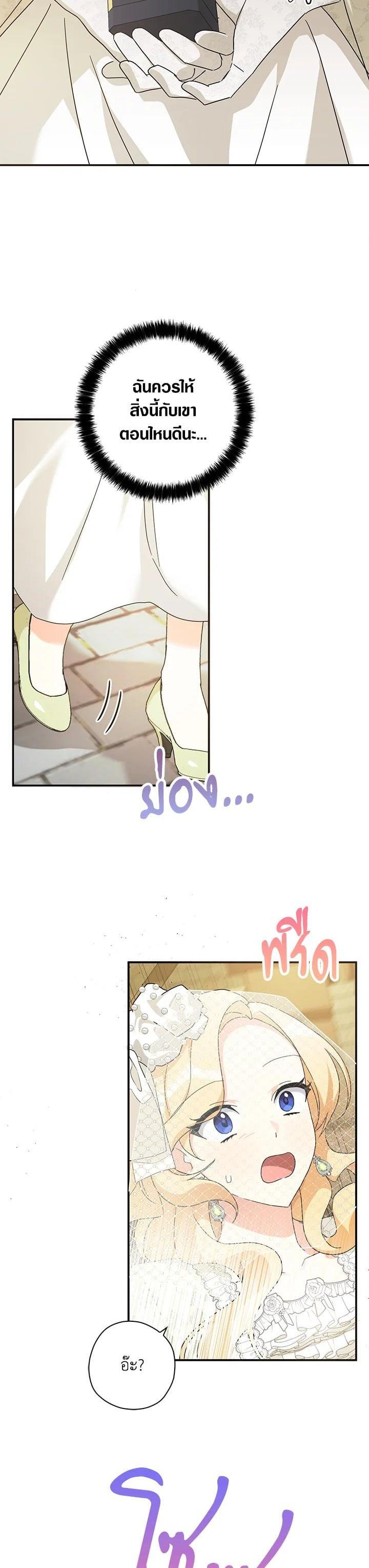 Manga-lc-com อ่านมังงะ อ่านการ์ตูน ออนไลน์ ฟรี My Three Tyrant Brothers ตอนที่ 1 2 3 4 5 6 7 8 9 10 11 12 13 14 ฟรี ไม่มีโฆษณา Manga-lc - อ่าน มังงะ อ่าน การ์ตูน ออนไลน์ อ่านมังงะ ฟรี