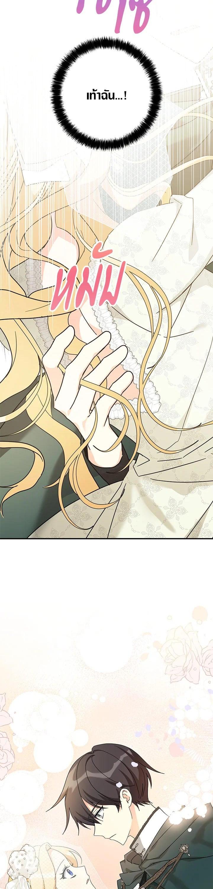 Manga-lc-com อ่านมังงะ อ่านการ์ตูน ออนไลน์ ฟรี My Three Tyrant Brothers ตอนที่ 1 2 3 4 5 6 7 8 9 10 11 12 13 14 ฟรี ไม่มีโฆษณา Manga-lc - อ่าน มังงะ อ่าน การ์ตูน ออนไลน์ อ่านมังงะ ฟรี