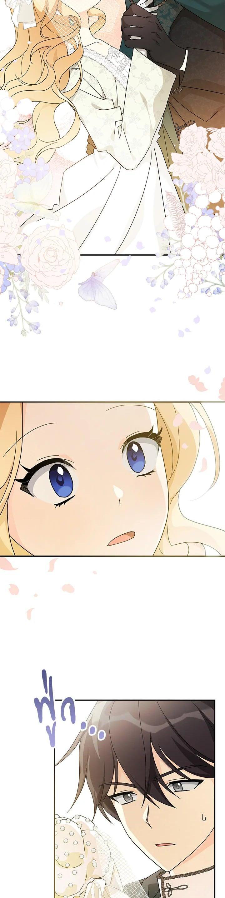 Manga-lc-com อ่านมังงะ อ่านการ์ตูน ออนไลน์ ฟรี My Three Tyrant Brothers ตอนที่ 1 2 3 4 5 6 7 8 9 10 11 12 13 14 ฟรี ไม่มีโฆษณา Manga-lc - อ่าน มังงะ อ่าน การ์ตูน ออนไลน์ อ่านมังงะ ฟรี