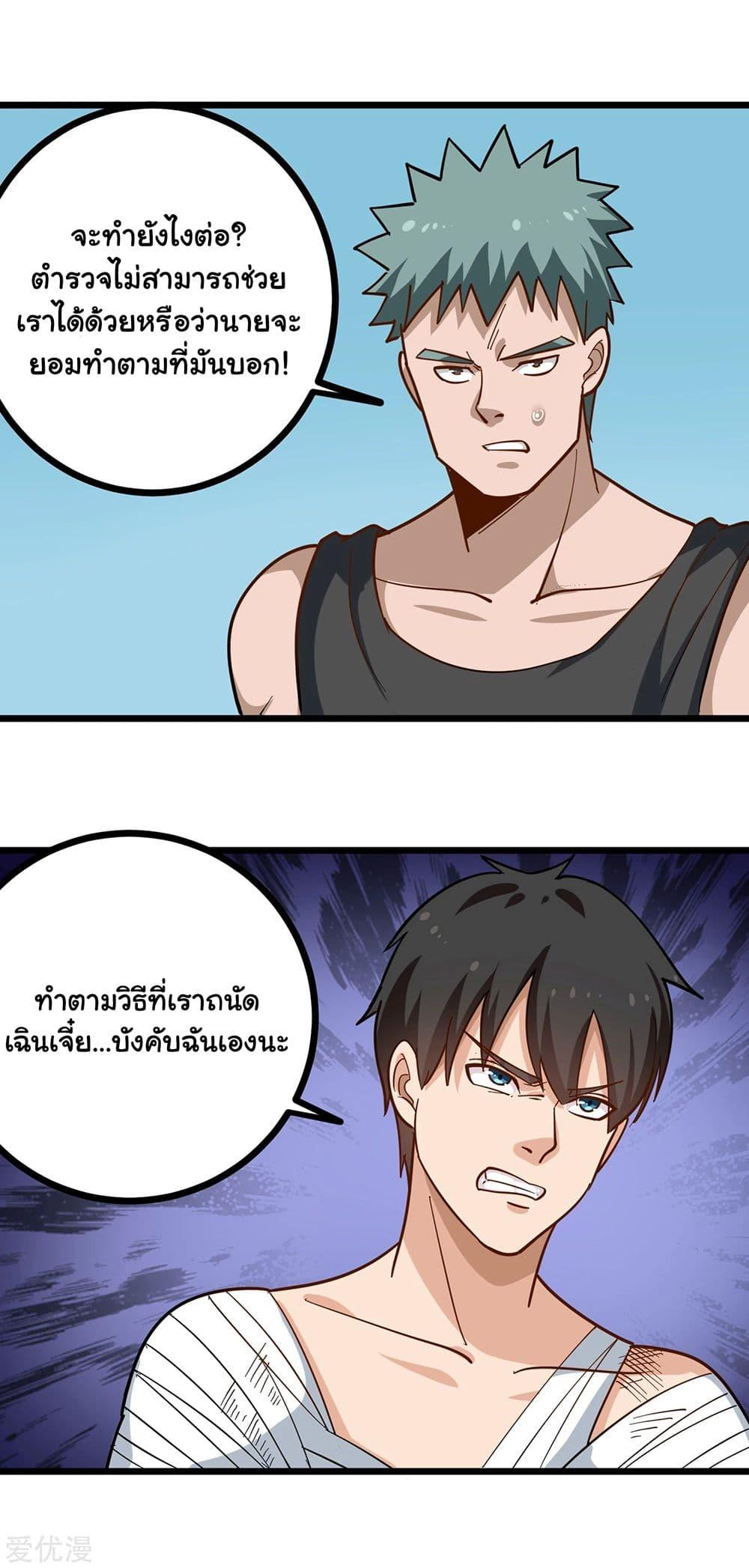 Manga-lc-com อ่านมังงะ อ่านการ์ตูน ออนไลน์ ฟรี School Flower Master ตอนที่ 1 2 3 4 5 6 7 8 9 10 11 12 13 14 ฟรี ไม่มีโฆษณา Manga-lc - อ่าน มังงะ อ่าน การ์ตูน ออนไลน์ อ่านมังงะ ฟรี