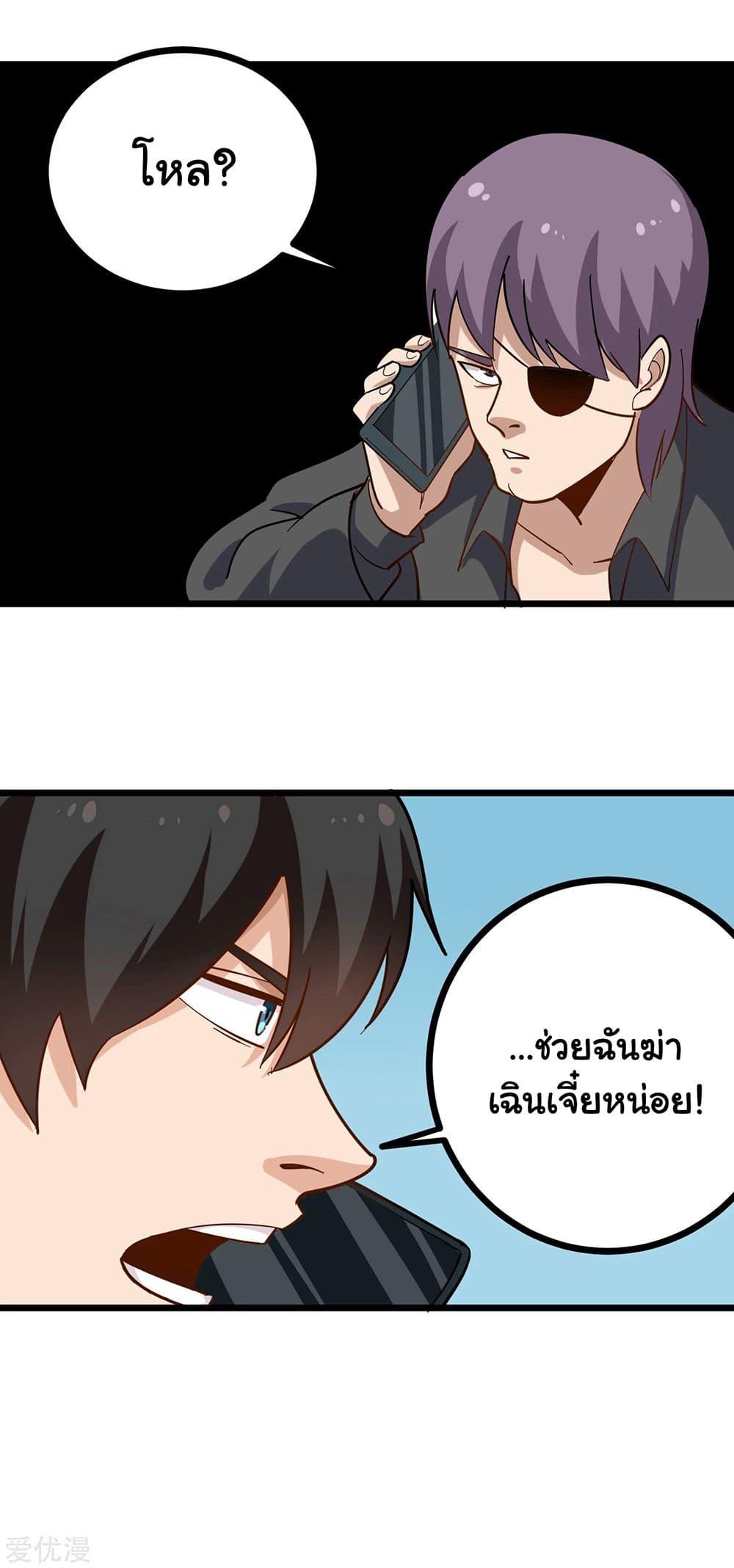 Manga-lc-com อ่านมังงะ อ่านการ์ตูน ออนไลน์ ฟรี School Flower Master ตอนที่ 1 2 3 4 5 6 7 8 9 10 11 12 13 14 ฟรี ไม่มีโฆษณา Manga-lc - อ่าน มังงะ อ่าน การ์ตูน ออนไลน์ อ่านมังงะ ฟรี