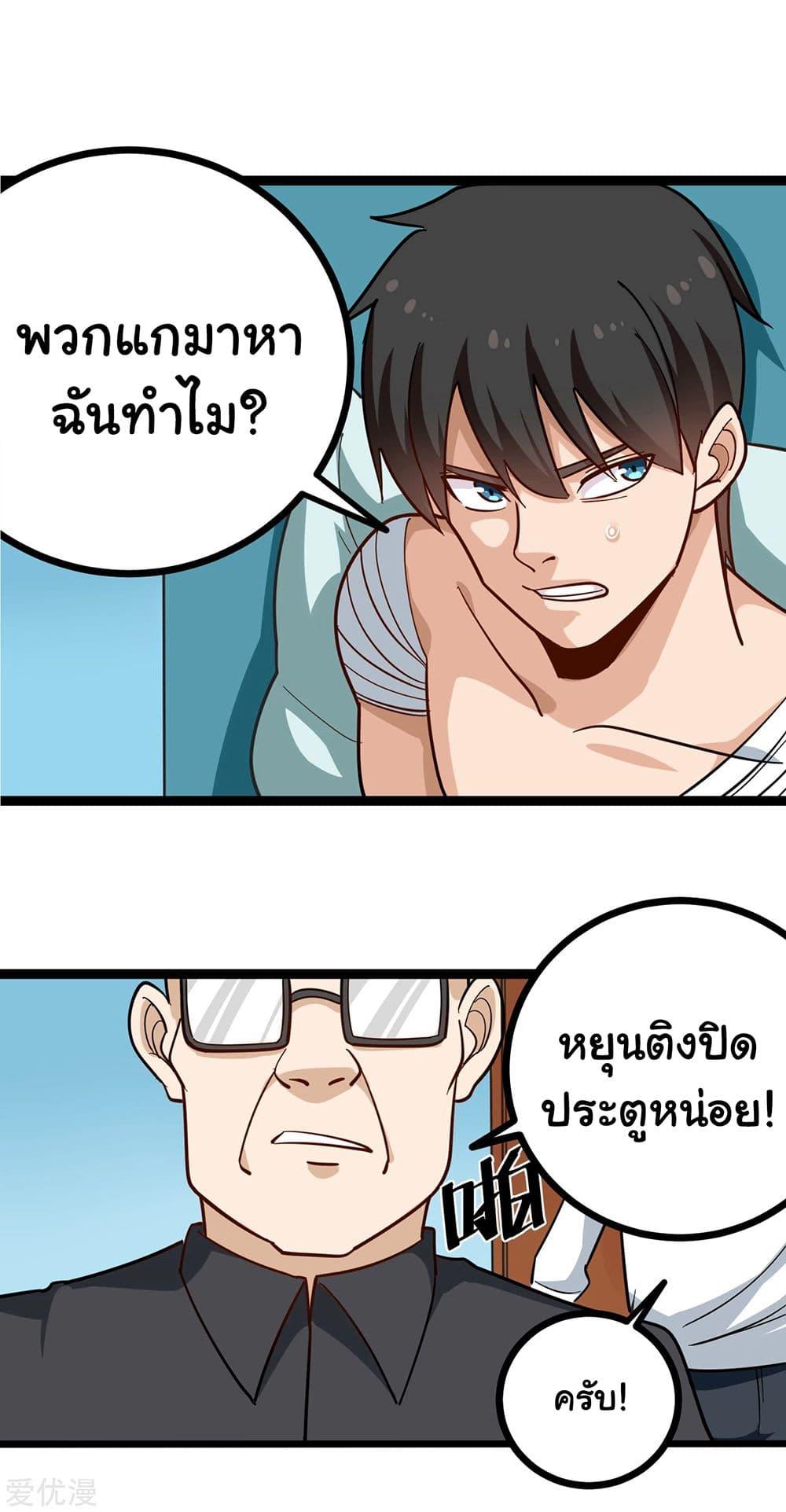 Manga-lc-com อ่านมังงะ อ่านการ์ตูน ออนไลน์ ฟรี School Flower Master ตอนที่ 1 2 3 4 5 6 7 8 9 10 11 12 13 14 ฟรี ไม่มีโฆษณา Manga-lc - อ่าน มังงะ อ่าน การ์ตูน ออนไลน์ อ่านมังงะ ฟรี