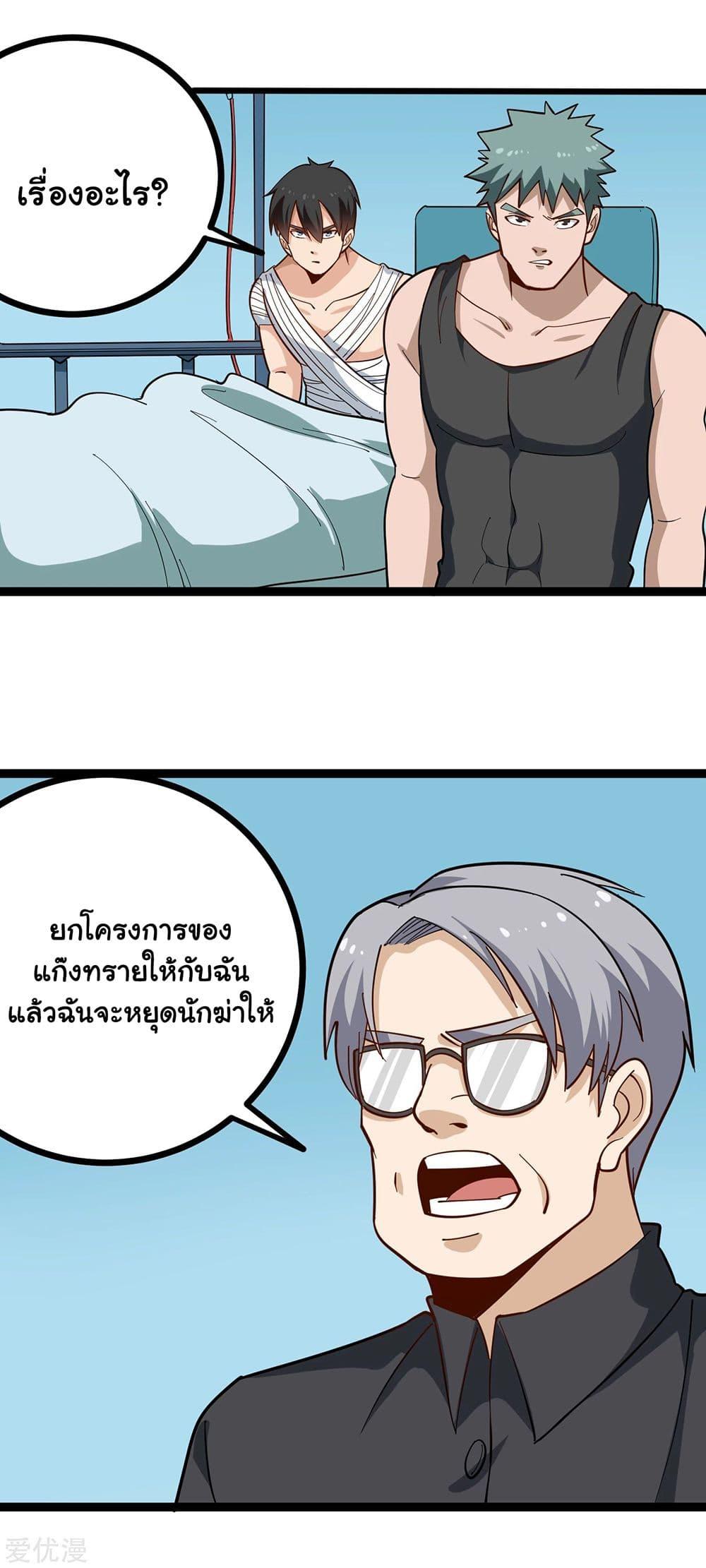 Manga-lc-com อ่านมังงะ อ่านการ์ตูน ออนไลน์ ฟรี School Flower Master ตอนที่ 1 2 3 4 5 6 7 8 9 10 11 12 13 14 ฟรี ไม่มีโฆษณา Manga-lc - อ่าน มังงะ อ่าน การ์ตูน ออนไลน์ อ่านมังงะ ฟรี