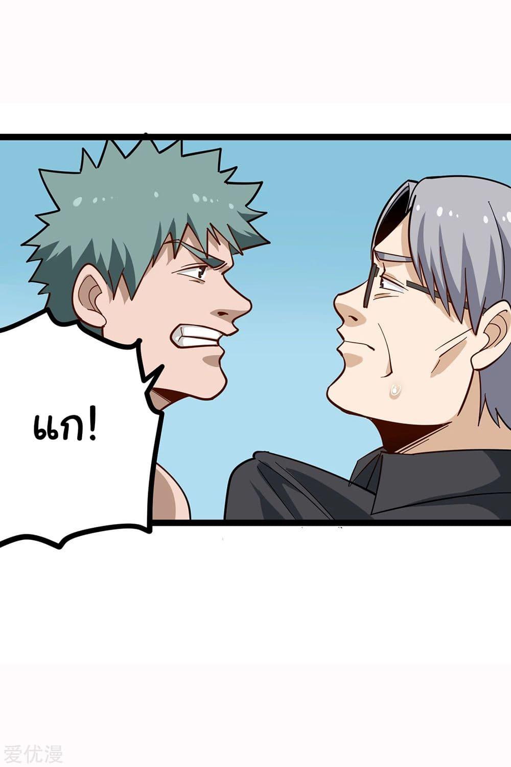 Manga-lc-com อ่านมังงะ อ่านการ์ตูน ออนไลน์ ฟรี School Flower Master ตอนที่ 1 2 3 4 5 6 7 8 9 10 11 12 13 14 ฟรี ไม่มีโฆษณา Manga-lc - อ่าน มังงะ อ่าน การ์ตูน ออนไลน์ อ่านมังงะ ฟรี