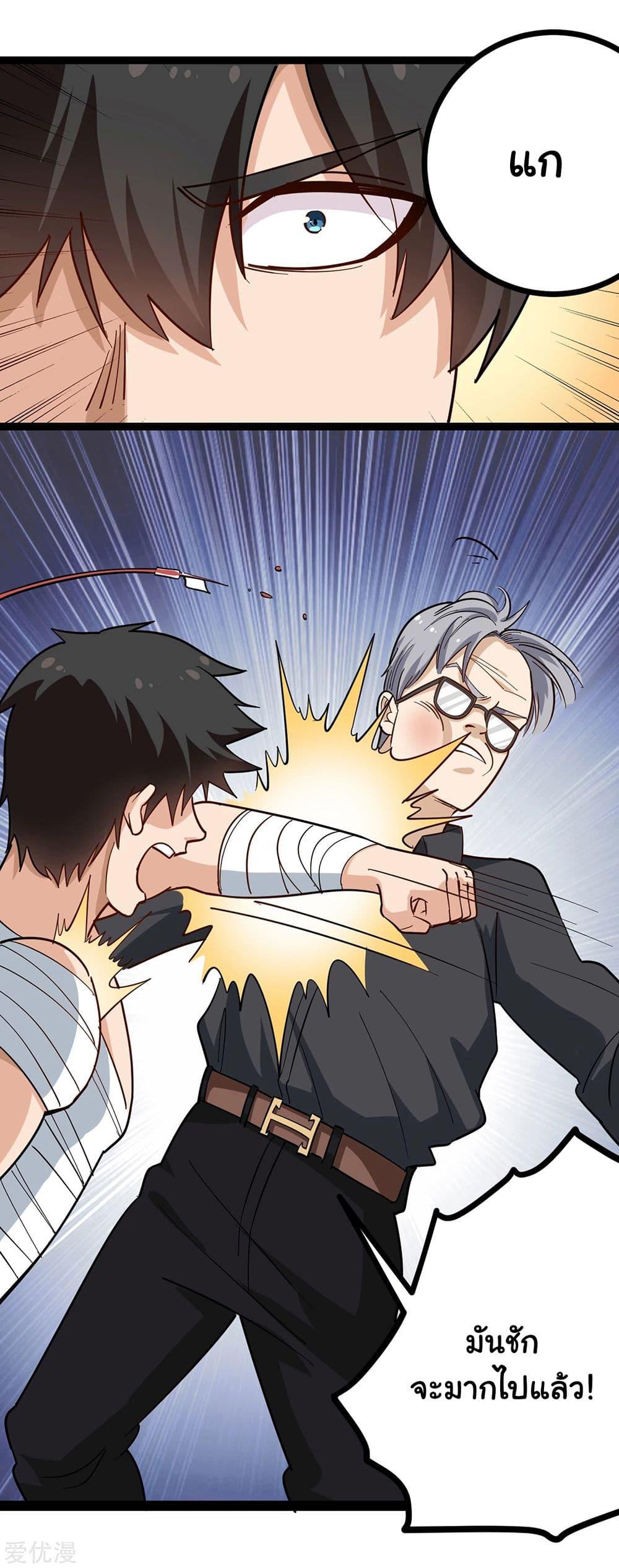Manga-lc-com อ่านมังงะ อ่านการ์ตูน ออนไลน์ ฟรี School Flower Master ตอนที่ 1 2 3 4 5 6 7 8 9 10 11 12 13 14 ฟรี ไม่มีโฆษณา Manga-lc - อ่าน มังงะ อ่าน การ์ตูน ออนไลน์ อ่านมังงะ ฟรี