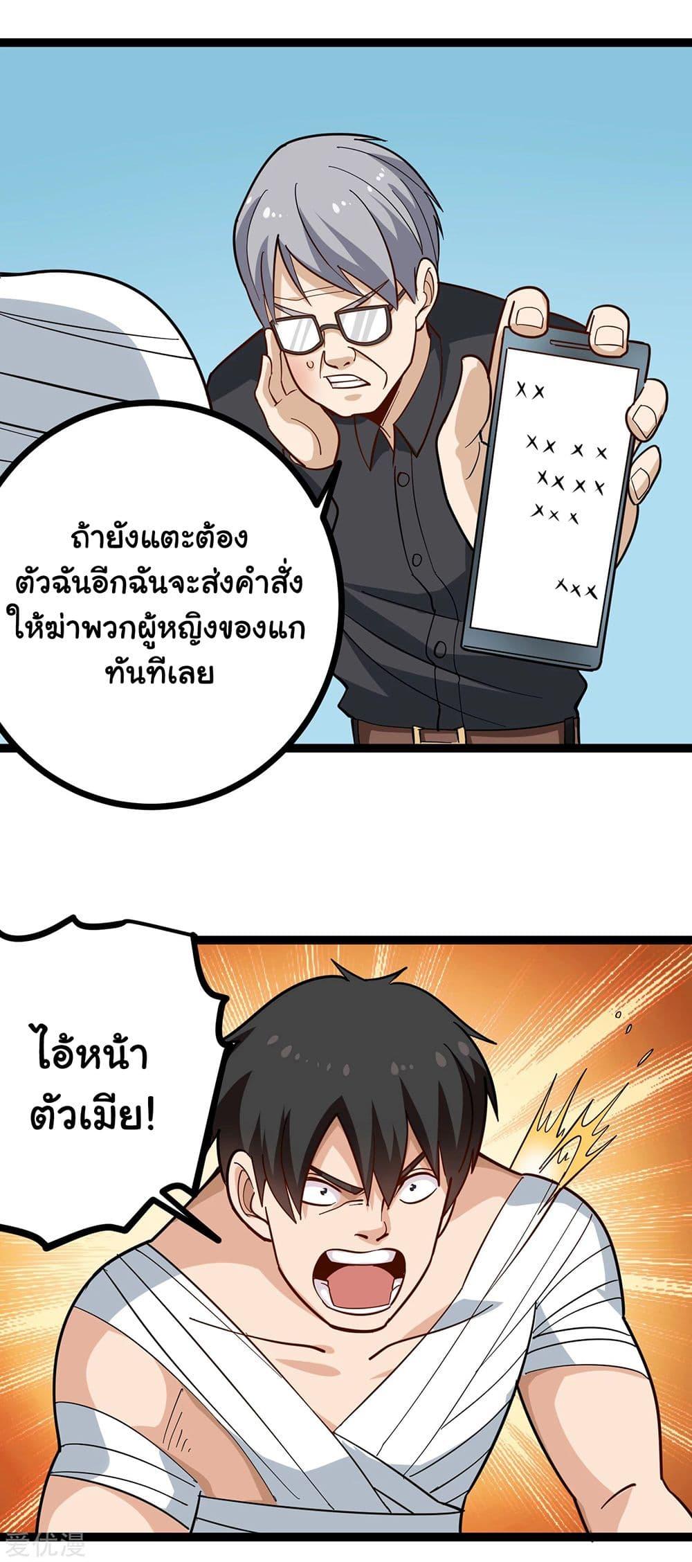 Manga-lc-com อ่านมังงะ อ่านการ์ตูน ออนไลน์ ฟรี School Flower Master ตอนที่ 1 2 3 4 5 6 7 8 9 10 11 12 13 14 ฟรี ไม่มีโฆษณา Manga-lc - อ่าน มังงะ อ่าน การ์ตูน ออนไลน์ อ่านมังงะ ฟรี
