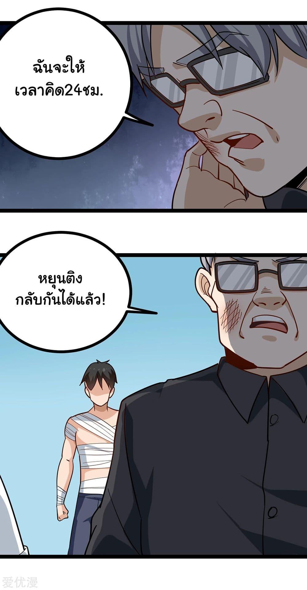 Manga-lc-com อ่านมังงะ อ่านการ์ตูน ออนไลน์ ฟรี School Flower Master ตอนที่ 1 2 3 4 5 6 7 8 9 10 11 12 13 14 ฟรี ไม่มีโฆษณา Manga-lc - อ่าน มังงะ อ่าน การ์ตูน ออนไลน์ อ่านมังงะ ฟรี