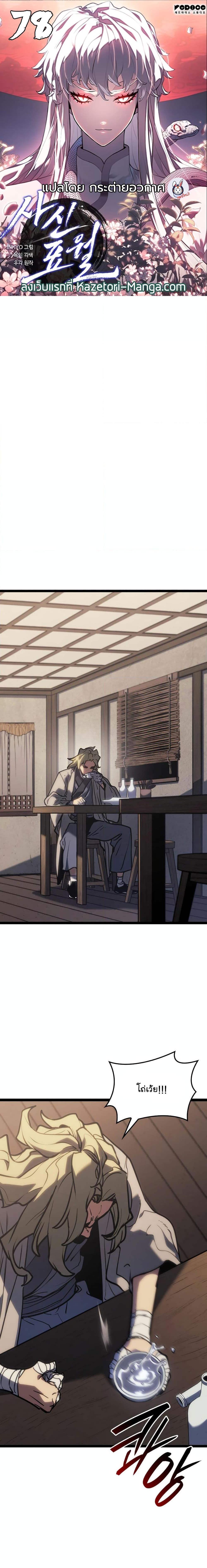 Manga-lc-com อ่านมังงะ อ่านการ์ตูน ออนไลน์ ฟรี Reaper of the Drifting Moon ตอนที่ 1 2 3 4 5 6 7 8 9 10 11 12 13 14 ฟรี ไม่มีโฆษณา Manga-lc - อ่าน มังงะ อ่าน การ์ตูน ออนไลน์ อ่านมังงะ ฟรี