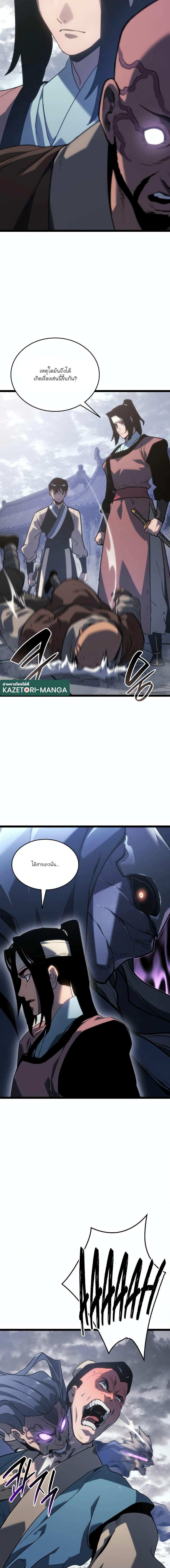 Manga-lc-com อ่านมังงะ อ่านการ์ตูน ออนไลน์ ฟรี Reaper of the Drifting Moon ตอนที่ 1 2 3 4 5 6 7 8 9 10 11 12 13 14 ฟรี ไม่มีโฆษณา Manga-lc - อ่าน มังงะ อ่าน การ์ตูน ออนไลน์ อ่านมังงะ ฟรี