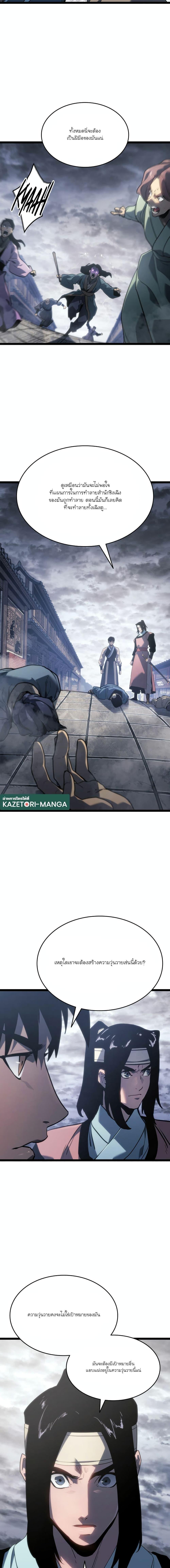 Manga-lc-com อ่านมังงะ อ่านการ์ตูน ออนไลน์ ฟรี Reaper of the Drifting Moon ตอนที่ 1 2 3 4 5 6 7 8 9 10 11 12 13 14 ฟรี ไม่มีโฆษณา Manga-lc - อ่าน มังงะ อ่าน การ์ตูน ออนไลน์ อ่านมังงะ ฟรี