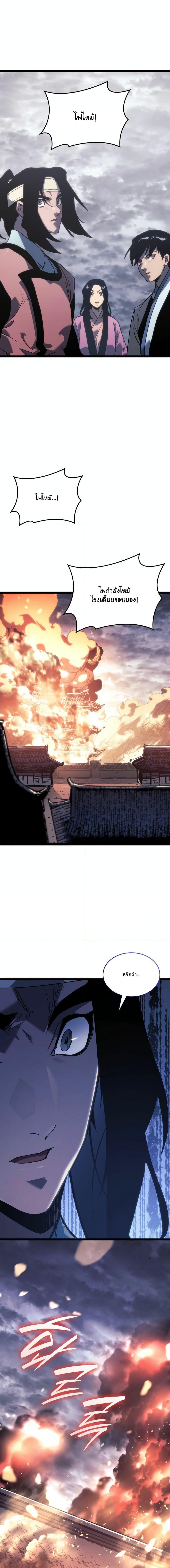 Manga-lc-com อ่านมังงะ อ่านการ์ตูน ออนไลน์ ฟรี Reaper of the Drifting Moon ตอนที่ 1 2 3 4 5 6 7 8 9 10 11 12 13 14 ฟรี ไม่มีโฆษณา Manga-lc - อ่าน มังงะ อ่าน การ์ตูน ออนไลน์ อ่านมังงะ ฟรี