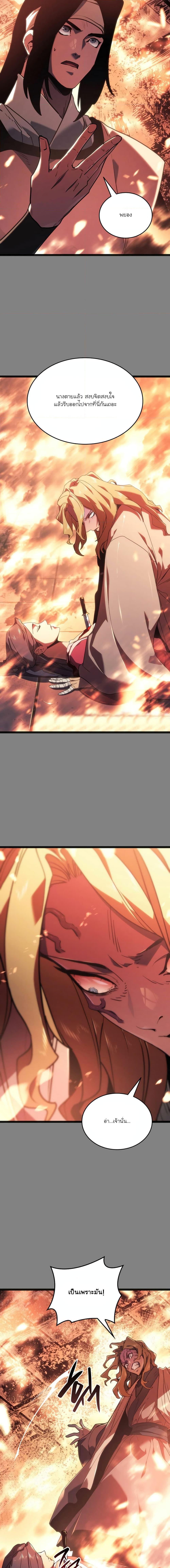 Manga-lc-com อ่านมังงะ อ่านการ์ตูน ออนไลน์ ฟรี Reaper of the Drifting Moon ตอนที่ 1 2 3 4 5 6 7 8 9 10 11 12 13 14 ฟรี ไม่มีโฆษณา Manga-lc - อ่าน มังงะ อ่าน การ์ตูน ออนไลน์ อ่านมังงะ ฟรี