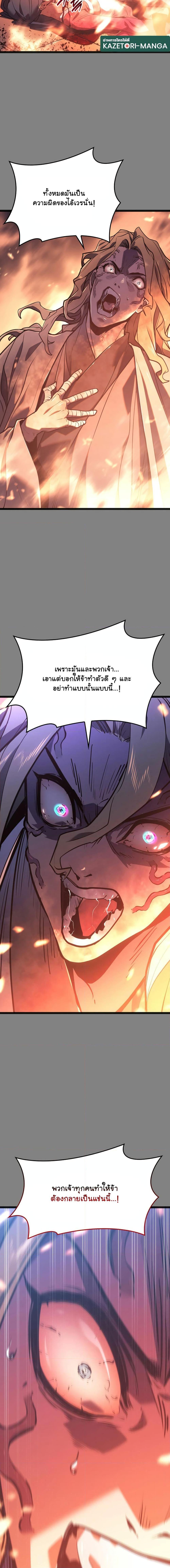 Manga-lc-com อ่านมังงะ อ่านการ์ตูน ออนไลน์ ฟรี Reaper of the Drifting Moon ตอนที่ 1 2 3 4 5 6 7 8 9 10 11 12 13 14 ฟรี ไม่มีโฆษณา Manga-lc - อ่าน มังงะ อ่าน การ์ตูน ออนไลน์ อ่านมังงะ ฟรี