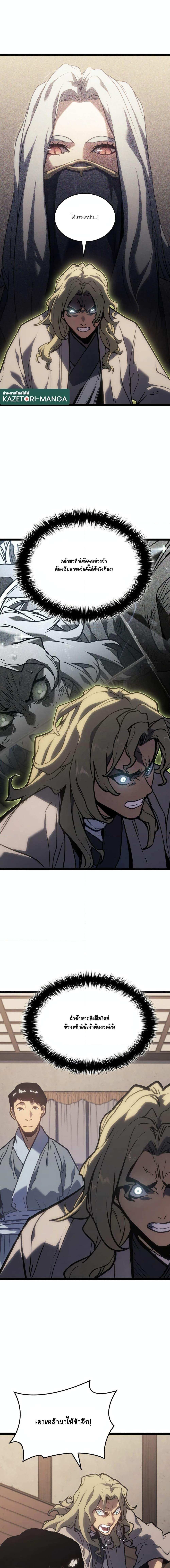 Manga-lc-com อ่านมังงะ อ่านการ์ตูน ออนไลน์ ฟรี Reaper of the Drifting Moon ตอนที่ 1 2 3 4 5 6 7 8 9 10 11 12 13 14 ฟรี ไม่มีโฆษณา Manga-lc - อ่าน มังงะ อ่าน การ์ตูน ออนไลน์ อ่านมังงะ ฟรี