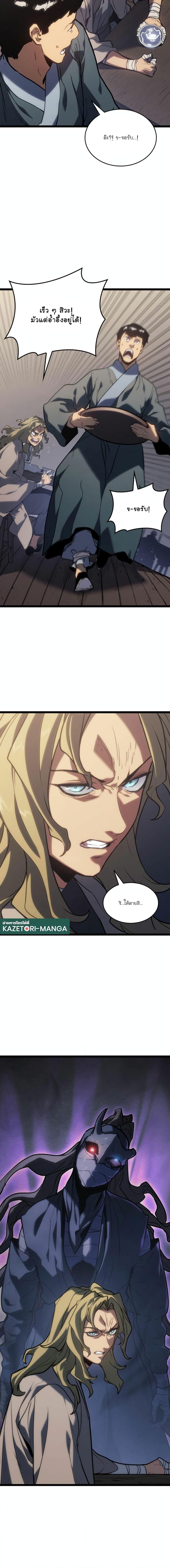 Manga-lc-com อ่านมังงะ อ่านการ์ตูน ออนไลน์ ฟรี Reaper of the Drifting Moon ตอนที่ 1 2 3 4 5 6 7 8 9 10 11 12 13 14 ฟรี ไม่มีโฆษณา Manga-lc - อ่าน มังงะ อ่าน การ์ตูน ออนไลน์ อ่านมังงะ ฟรี