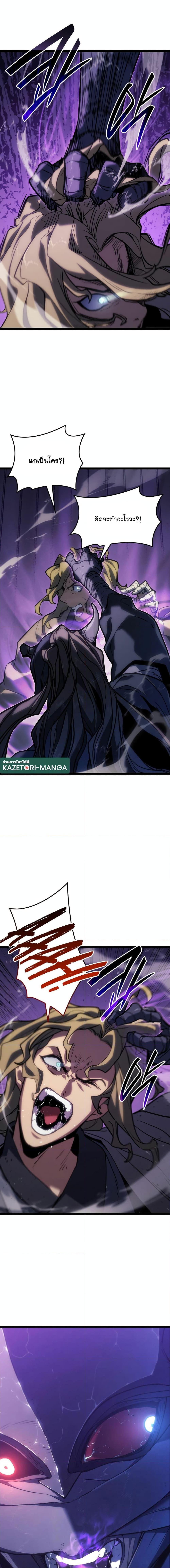 Manga-lc-com อ่านมังงะ อ่านการ์ตูน ออนไลน์ ฟรี Reaper of the Drifting Moon ตอนที่ 1 2 3 4 5 6 7 8 9 10 11 12 13 14 ฟรี ไม่มีโฆษณา Manga-lc - อ่าน มังงะ อ่าน การ์ตูน ออนไลน์ อ่านมังงะ ฟรี