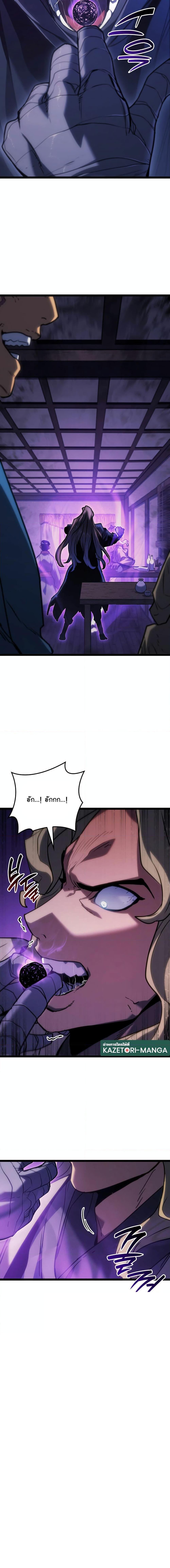 Manga-lc-com อ่านมังงะ อ่านการ์ตูน ออนไลน์ ฟรี Reaper of the Drifting Moon ตอนที่ 1 2 3 4 5 6 7 8 9 10 11 12 13 14 ฟรี ไม่มีโฆษณา Manga-lc - อ่าน มังงะ อ่าน การ์ตูน ออนไลน์ อ่านมังงะ ฟรี