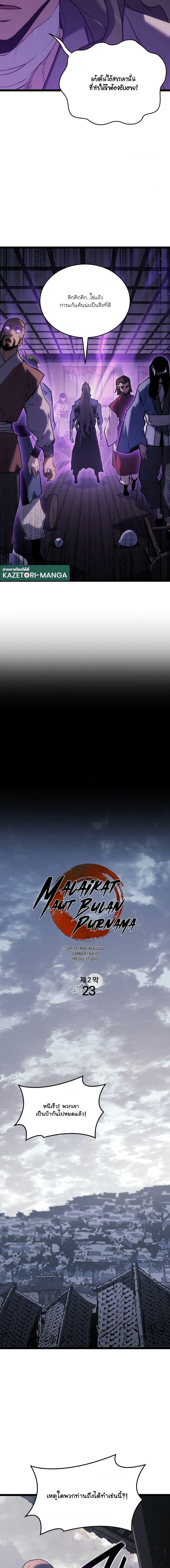 Manga-lc-com อ่านมังงะ อ่านการ์ตูน ออนไลน์ ฟรี Reaper of the Drifting Moon ตอนที่ 1 2 3 4 5 6 7 8 9 10 11 12 13 14 ฟรี ไม่มีโฆษณา Manga-lc - อ่าน มังงะ อ่าน การ์ตูน ออนไลน์ อ่านมังงะ ฟรี