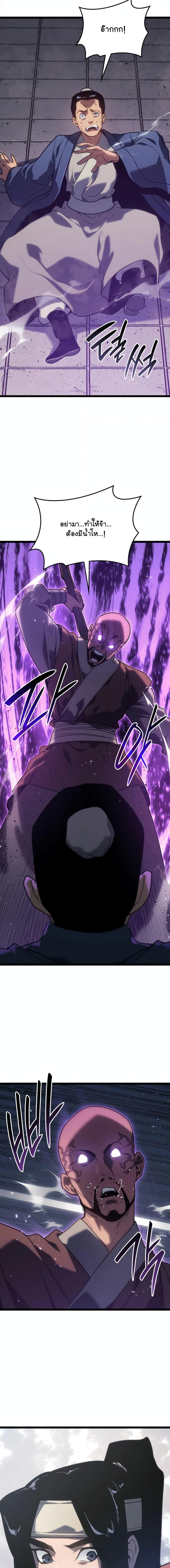 Manga-lc-com อ่านมังงะ อ่านการ์ตูน ออนไลน์ ฟรี Reaper of the Drifting Moon ตอนที่ 1 2 3 4 5 6 7 8 9 10 11 12 13 14 ฟรี ไม่มีโฆษณา Manga-lc - อ่าน มังงะ อ่าน การ์ตูน ออนไลน์ อ่านมังงะ ฟรี