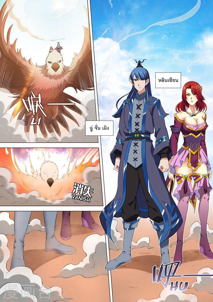 Manga-lc-com อ่านมังงะ อ่านการ์ตูน ออนไลน์ ฟรี God of Martial Arts ตอนที่ 1 2 3 4 5 6 7 8 9 10 11 12 13 14 ฟรี ไม่มีโฆษณา Manga-lc - อ่าน มังงะ อ่าน การ์ตูน ออนไลน์ อ่านมังงะ ฟรี