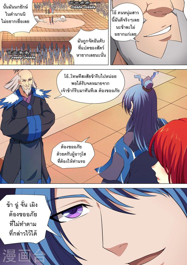 Manga-lc-com อ่านมังงะ อ่านการ์ตูน ออนไลน์ ฟรี God of Martial Arts ตอนที่ 1 2 3 4 5 6 7 8 9 10 11 12 13 14 ฟรี ไม่มีโฆษณา Manga-lc - อ่าน มังงะ อ่าน การ์ตูน ออนไลน์ อ่านมังงะ ฟรี
