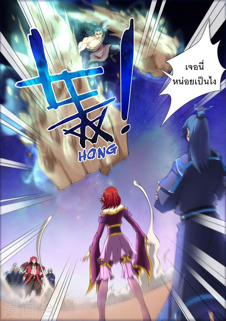 Manga-lc-com อ่านมังงะ อ่านการ์ตูน ออนไลน์ ฟรี God of Martial Arts ตอนที่ 1 2 3 4 5 6 7 8 9 10 11 12 13 14 ฟรี ไม่มีโฆษณา Manga-lc - อ่าน มังงะ อ่าน การ์ตูน ออนไลน์ อ่านมังงะ ฟรี