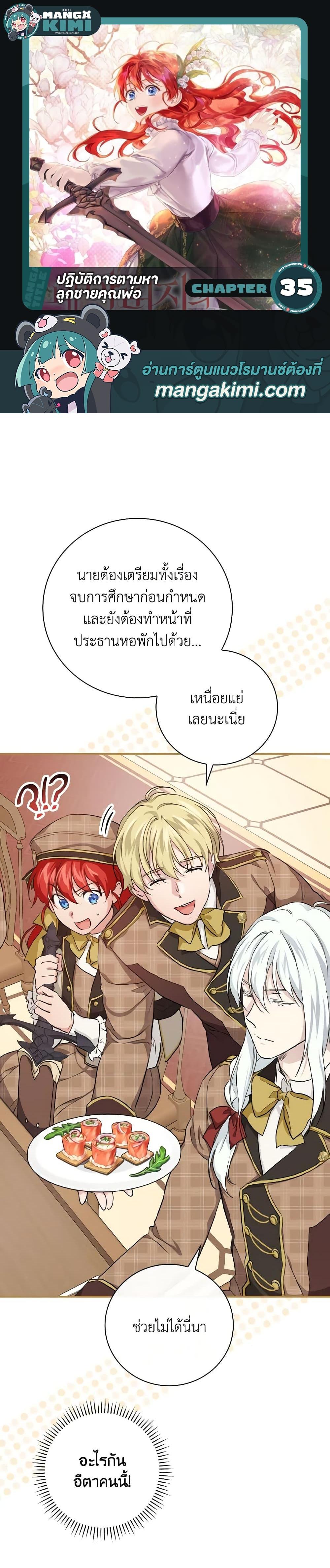 Manga-lc-com อ่านมังงะ อ่านการ์ตูน ออนไลน์ ฟรี Finding My Father’s Son ตอนที่ 1 2 3 4 5 6 7 8 9 10 11 12 13 14 ฟรี ไม่มีโฆษณา Manga-lc - อ่าน มังงะ อ่าน การ์ตูน ออนไลน์ อ่านมังงะ ฟรี