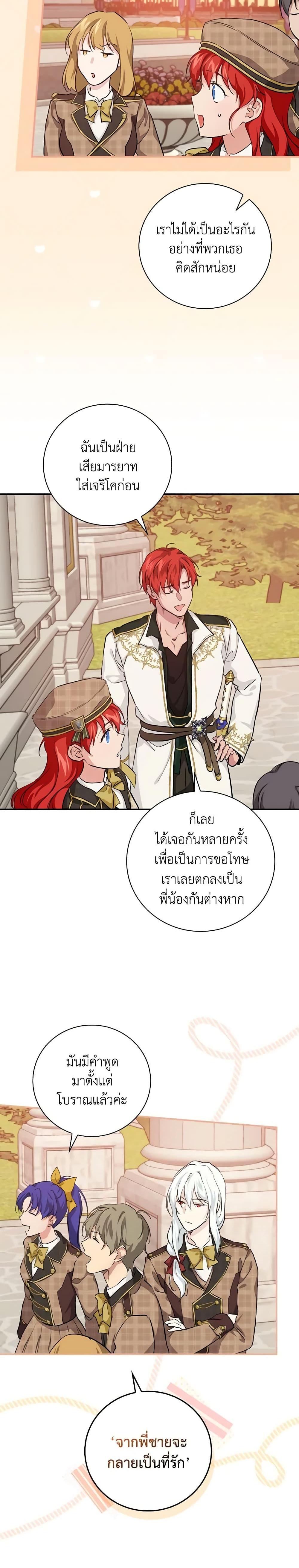 Manga-lc-com อ่านมังงะ อ่านการ์ตูน ออนไลน์ ฟรี Finding My Father’s Son ตอนที่ 1 2 3 4 5 6 7 8 9 10 11 12 13 14 ฟรี ไม่มีโฆษณา Manga-lc - อ่าน มังงะ อ่าน การ์ตูน ออนไลน์ อ่านมังงะ ฟรี