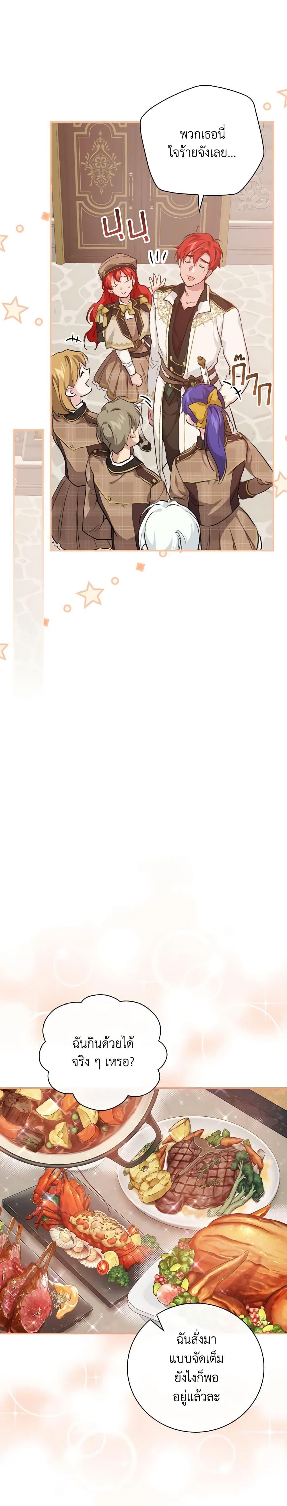 Manga-lc-com อ่านมังงะ อ่านการ์ตูน ออนไลน์ ฟรี Finding My Father’s Son ตอนที่ 1 2 3 4 5 6 7 8 9 10 11 12 13 14 ฟรี ไม่มีโฆษณา Manga-lc - อ่าน มังงะ อ่าน การ์ตูน ออนไลน์ อ่านมังงะ ฟรี