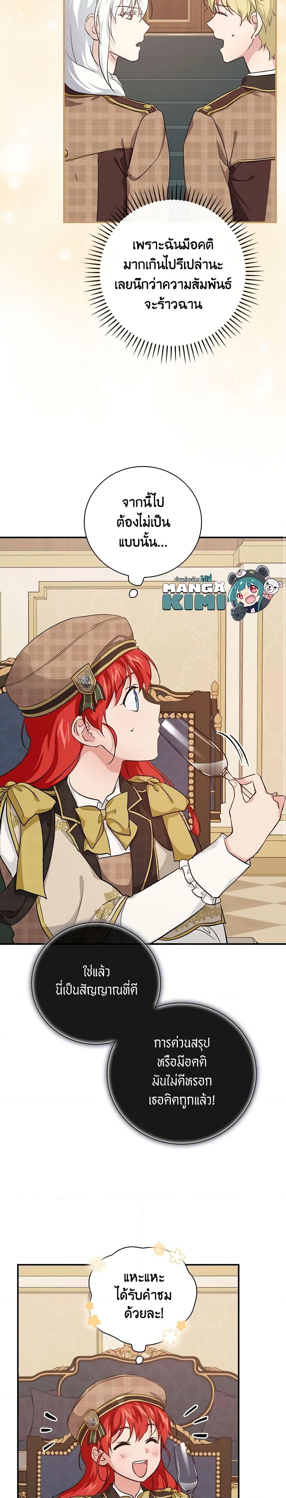 Manga-lc-com อ่านมังงะ อ่านการ์ตูน ออนไลน์ ฟรี Finding My Father’s Son ตอนที่ 1 2 3 4 5 6 7 8 9 10 11 12 13 14 ฟรี ไม่มีโฆษณา Manga-lc - อ่าน มังงะ อ่าน การ์ตูน ออนไลน์ อ่านมังงะ ฟรี