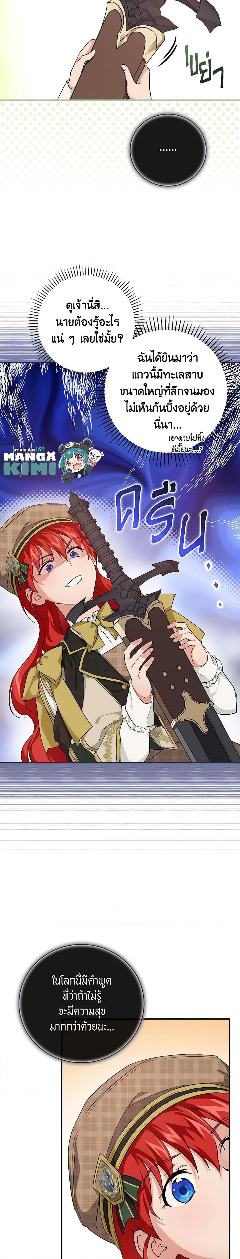 Manga-lc-com อ่านมังงะ อ่านการ์ตูน ออนไลน์ ฟรี Finding My Father’s Son ตอนที่ 1 2 3 4 5 6 7 8 9 10 11 12 13 14 ฟรี ไม่มีโฆษณา Manga-lc - อ่าน มังงะ อ่าน การ์ตูน ออนไลน์ อ่านมังงะ ฟรี