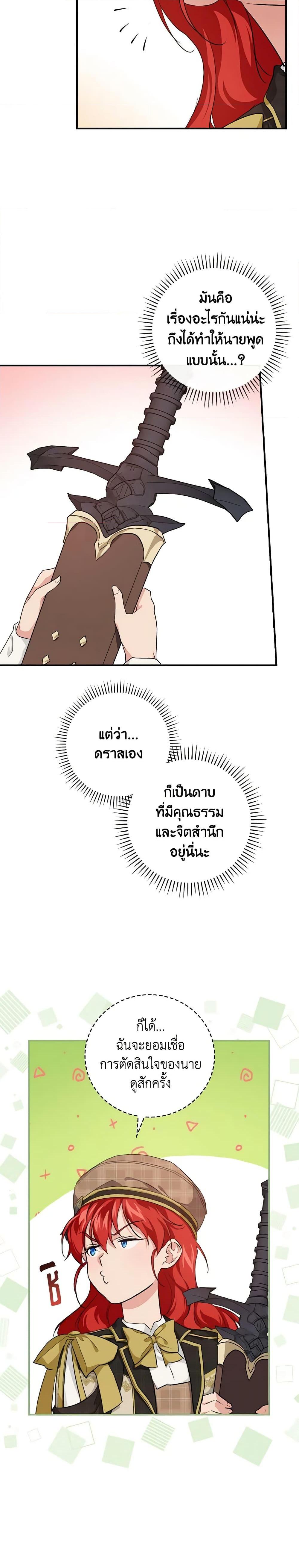 Manga-lc-com อ่านมังงะ อ่านการ์ตูน ออนไลน์ ฟรี Finding My Father’s Son ตอนที่ 1 2 3 4 5 6 7 8 9 10 11 12 13 14 ฟรี ไม่มีโฆษณา Manga-lc - อ่าน มังงะ อ่าน การ์ตูน ออนไลน์ อ่านมังงะ ฟรี