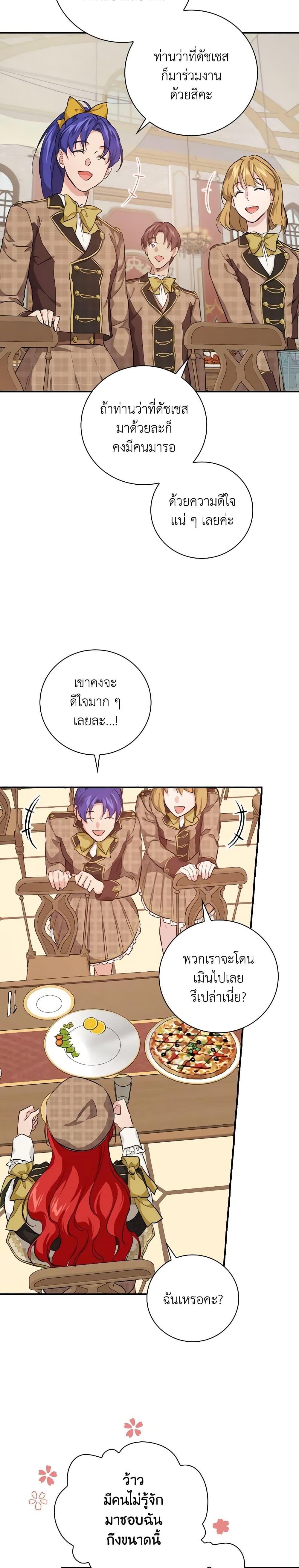 Manga-lc-com อ่านมังงะ อ่านการ์ตูน ออนไลน์ ฟรี Finding My Father’s Son ตอนที่ 1 2 3 4 5 6 7 8 9 10 11 12 13 14 ฟรี ไม่มีโฆษณา Manga-lc - อ่าน มังงะ อ่าน การ์ตูน ออนไลน์ อ่านมังงะ ฟรี