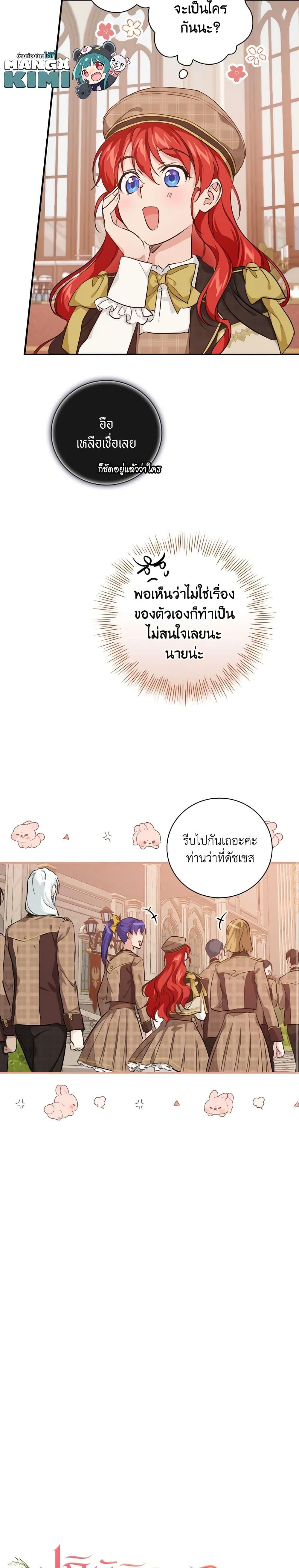 Manga-lc-com อ่านมังงะ อ่านการ์ตูน ออนไลน์ ฟรี Finding My Father’s Son ตอนที่ 1 2 3 4 5 6 7 8 9 10 11 12 13 14 ฟรี ไม่มีโฆษณา Manga-lc - อ่าน มังงะ อ่าน การ์ตูน ออนไลน์ อ่านมังงะ ฟรี