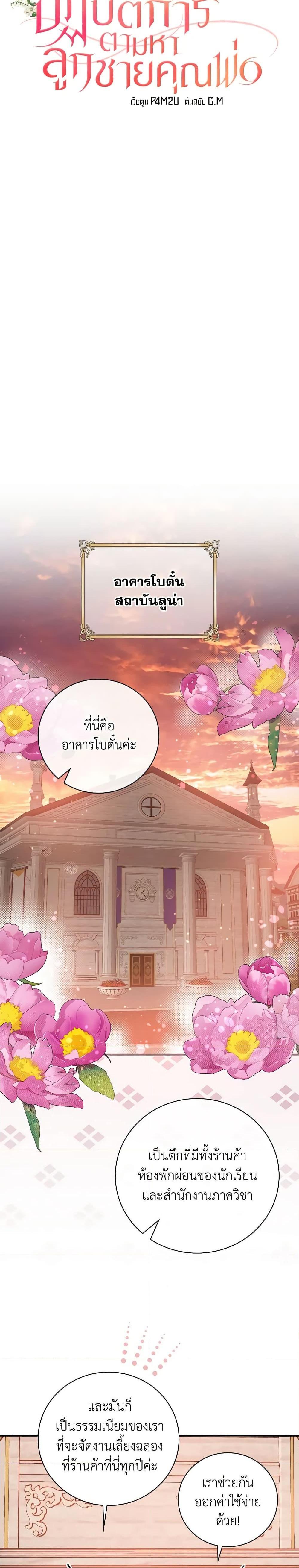 Manga-lc-com อ่านมังงะ อ่านการ์ตูน ออนไลน์ ฟรี Finding My Father’s Son ตอนที่ 1 2 3 4 5 6 7 8 9 10 11 12 13 14 ฟรี ไม่มีโฆษณา Manga-lc - อ่าน มังงะ อ่าน การ์ตูน ออนไลน์ อ่านมังงะ ฟรี