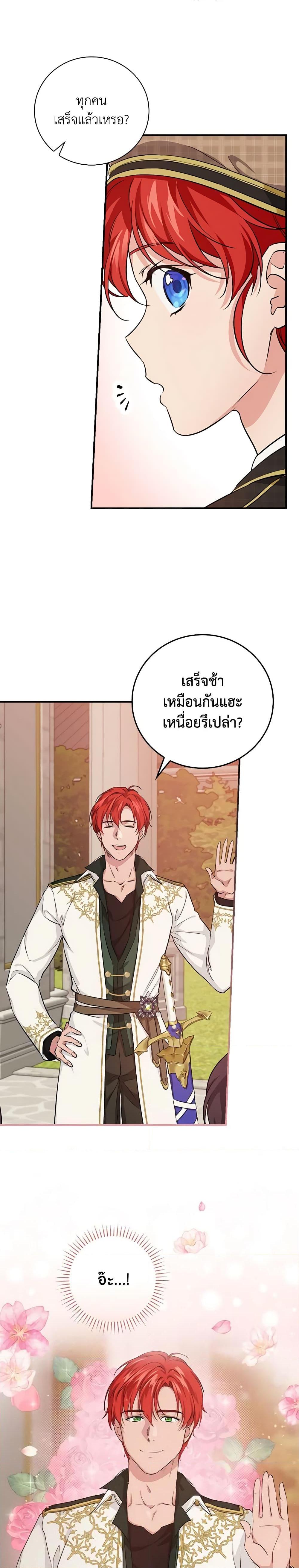 Manga-lc-com อ่านมังงะ อ่านการ์ตูน ออนไลน์ ฟรี Finding My Father’s Son ตอนที่ 1 2 3 4 5 6 7 8 9 10 11 12 13 14 ฟรี ไม่มีโฆษณา Manga-lc - อ่าน มังงะ อ่าน การ์ตูน ออนไลน์ อ่านมังงะ ฟรี