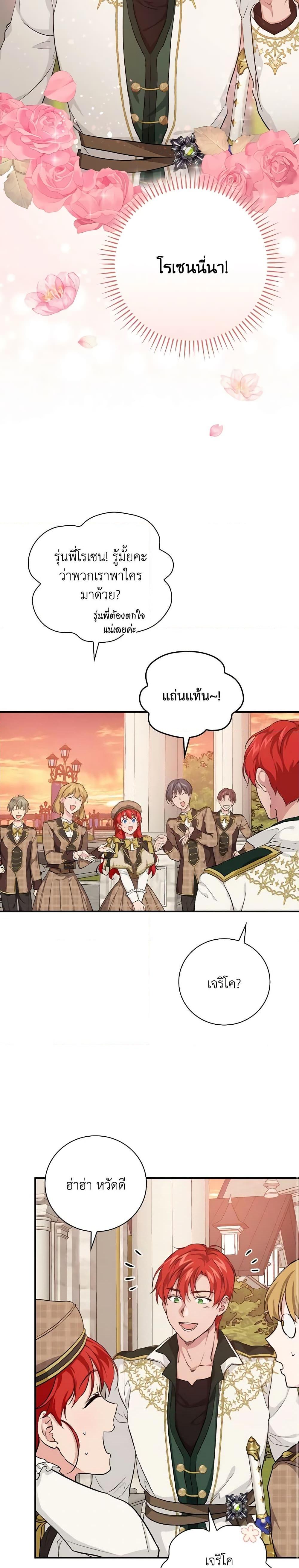 Manga-lc-com อ่านมังงะ อ่านการ์ตูน ออนไลน์ ฟรี Finding My Father’s Son ตอนที่ 1 2 3 4 5 6 7 8 9 10 11 12 13 14 ฟรี ไม่มีโฆษณา Manga-lc - อ่าน มังงะ อ่าน การ์ตูน ออนไลน์ อ่านมังงะ ฟรี