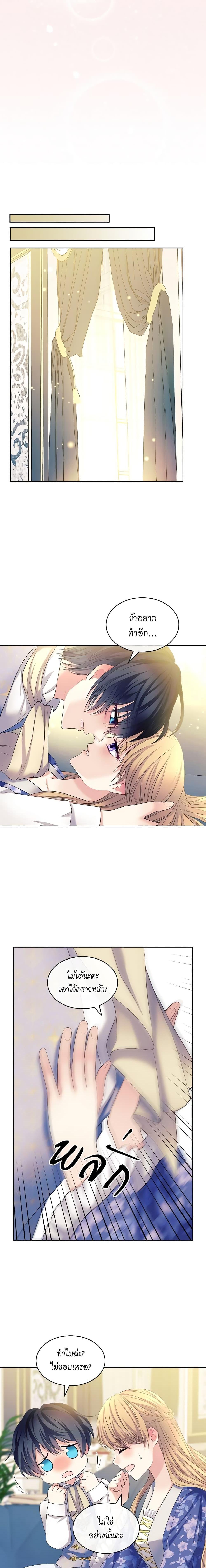 Manga-lc-com อ่านมังงะ อ่านการ์ตูน ออนไลน์ ฟรี I Became a Duke’s Maid ตอนที่ 1 2 3 4 5 6 7 8 9 10 11 12 13 14 ฟรี ไม่มีโฆษณา Manga-lc - อ่าน มังงะ อ่าน การ์ตูน ออนไลน์ อ่านมังงะ ฟรี