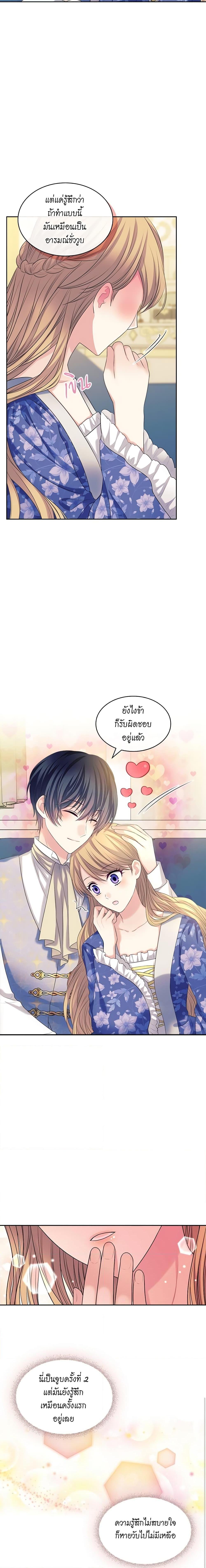 Manga-lc-com อ่านมังงะ อ่านการ์ตูน ออนไลน์ ฟรี I Became a Duke’s Maid ตอนที่ 1 2 3 4 5 6 7 8 9 10 11 12 13 14 ฟรี ไม่มีโฆษณา Manga-lc - อ่าน มังงะ อ่าน การ์ตูน ออนไลน์ อ่านมังงะ ฟรี
