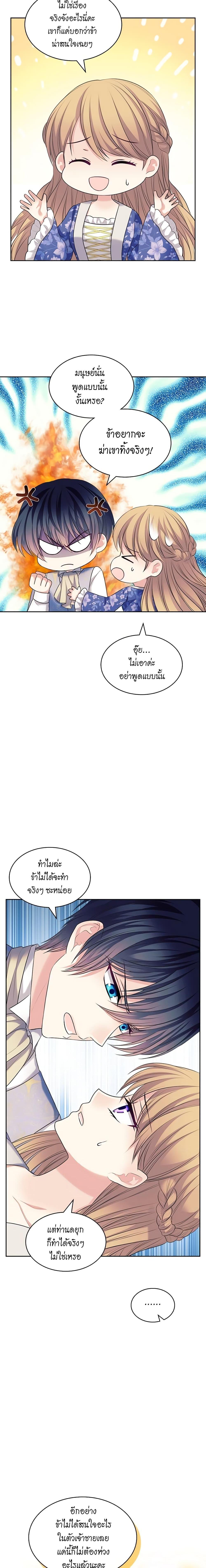 Manga-lc-com อ่านมังงะ อ่านการ์ตูน ออนไลน์ ฟรี I Became a Duke’s Maid ตอนที่ 1 2 3 4 5 6 7 8 9 10 11 12 13 14 ฟรี ไม่มีโฆษณา Manga-lc - อ่าน มังงะ อ่าน การ์ตูน ออนไลน์ อ่านมังงะ ฟรี