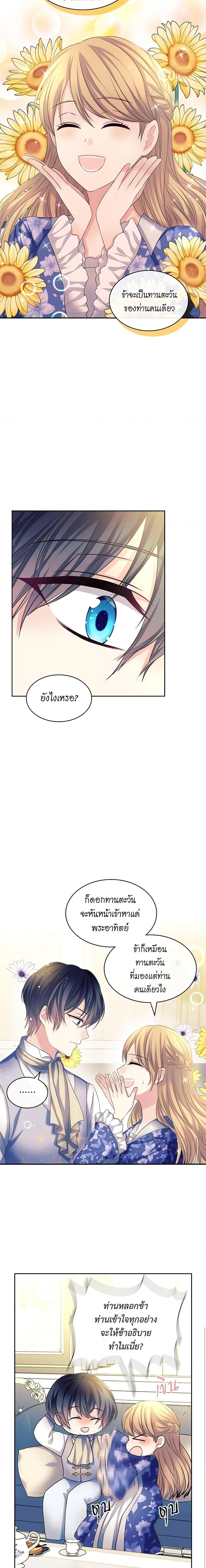 Manga-lc-com อ่านมังงะ อ่านการ์ตูน ออนไลน์ ฟรี I Became a Duke’s Maid ตอนที่ 1 2 3 4 5 6 7 8 9 10 11 12 13 14 ฟรี ไม่มีโฆษณา Manga-lc - อ่าน มังงะ อ่าน การ์ตูน ออนไลน์ อ่านมังงะ ฟรี