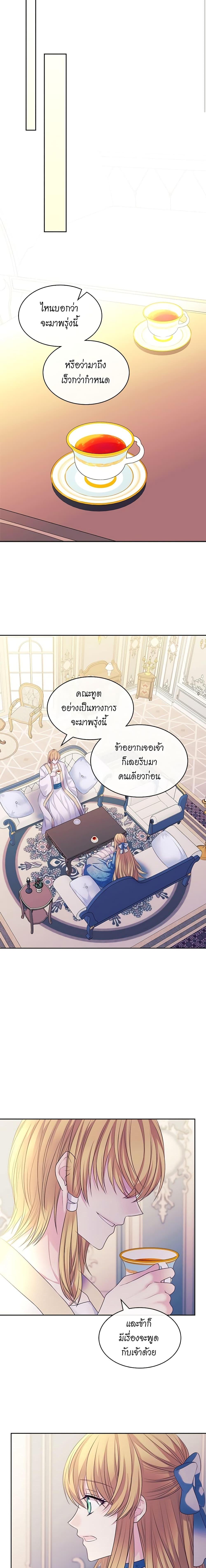 Manga-lc-com อ่านมังงะ อ่านการ์ตูน ออนไลน์ ฟรี I Became a Duke’s Maid ตอนที่ 1 2 3 4 5 6 7 8 9 10 11 12 13 14 ฟรี ไม่มีโฆษณา Manga-lc - อ่าน มังงะ อ่าน การ์ตูน ออนไลน์ อ่านมังงะ ฟรี