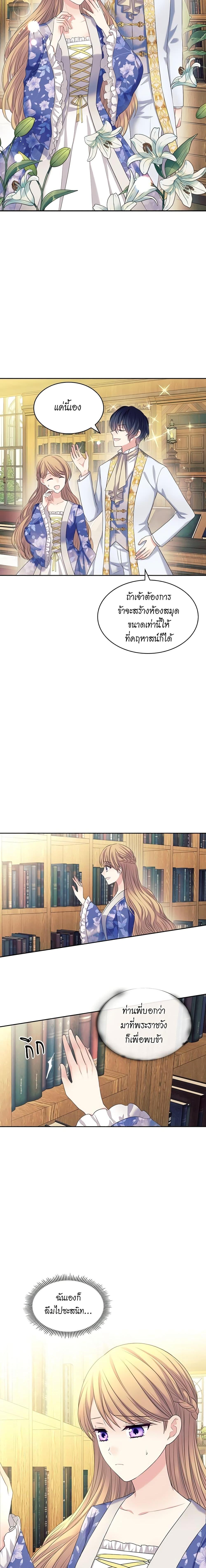 Manga-lc-com อ่านมังงะ อ่านการ์ตูน ออนไลน์ ฟรี I Became a Duke’s Maid ตอนที่ 1 2 3 4 5 6 7 8 9 10 11 12 13 14 ฟรี ไม่มีโฆษณา Manga-lc - อ่าน มังงะ อ่าน การ์ตูน ออนไลน์ อ่านมังงะ ฟรี