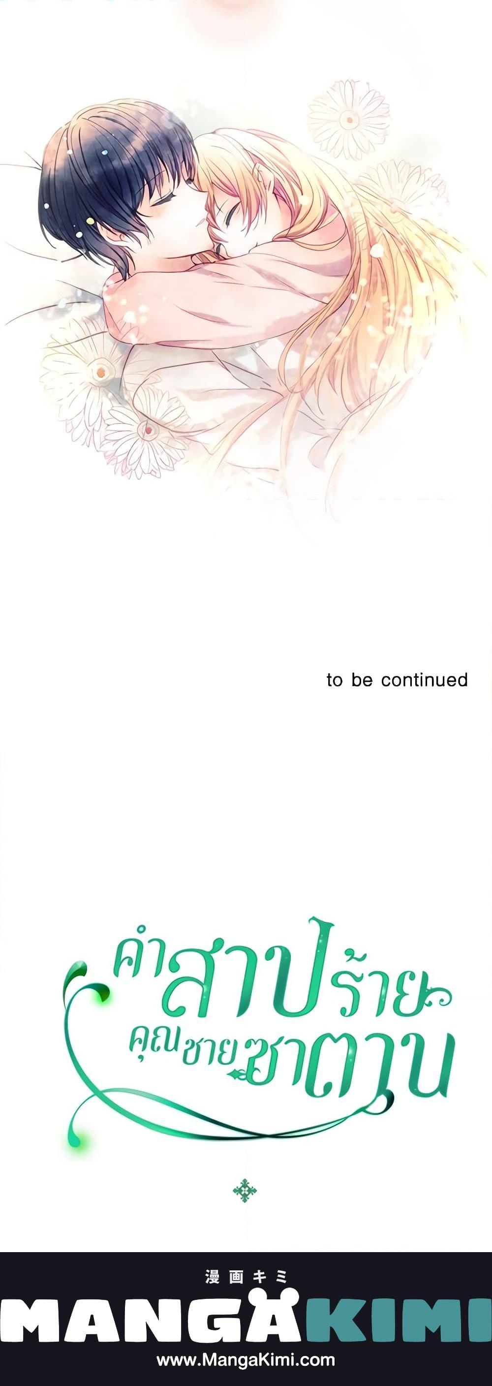 Manga-lc-com อ่านมังงะ อ่านการ์ตูน ออนไลน์ ฟรี I Became a Duke’s Maid ตอนที่ 1 2 3 4 5 6 7 8 9 10 11 12 13 14 ฟรี ไม่มีโฆษณา Manga-lc - อ่าน มังงะ อ่าน การ์ตูน ออนไลน์ อ่านมังงะ ฟรี