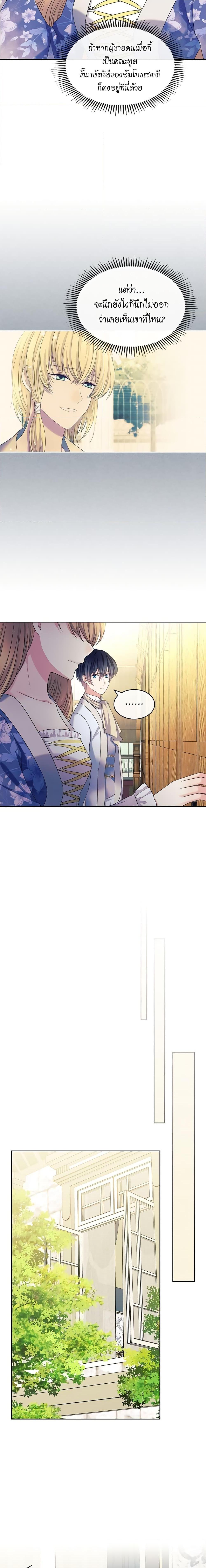 Manga-lc-com อ่านมังงะ อ่านการ์ตูน ออนไลน์ ฟรี I Became a Duke’s Maid ตอนที่ 1 2 3 4 5 6 7 8 9 10 11 12 13 14 ฟรี ไม่มีโฆษณา Manga-lc - อ่าน มังงะ อ่าน การ์ตูน ออนไลน์ อ่านมังงะ ฟรี