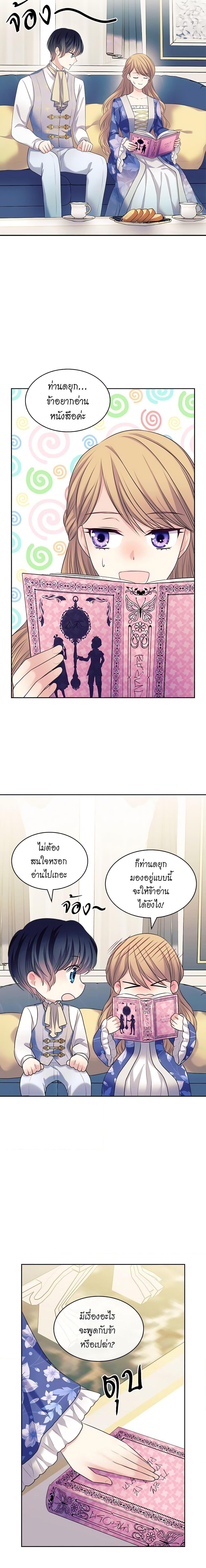 Manga-lc-com อ่านมังงะ อ่านการ์ตูน ออนไลน์ ฟรี I Became a Duke’s Maid ตอนที่ 1 2 3 4 5 6 7 8 9 10 11 12 13 14 ฟรี ไม่มีโฆษณา Manga-lc - อ่าน มังงะ อ่าน การ์ตูน ออนไลน์ อ่านมังงะ ฟรี