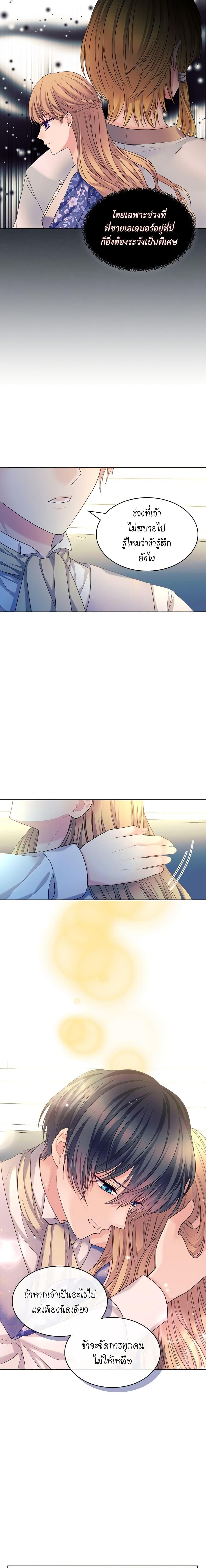 Manga-lc-com อ่านมังงะ อ่านการ์ตูน ออนไลน์ ฟรี I Became a Duke’s Maid ตอนที่ 1 2 3 4 5 6 7 8 9 10 11 12 13 14 ฟรี ไม่มีโฆษณา Manga-lc - อ่าน มังงะ อ่าน การ์ตูน ออนไลน์ อ่านมังงะ ฟรี